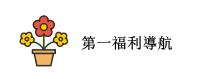 OFFICIAL LOGO
